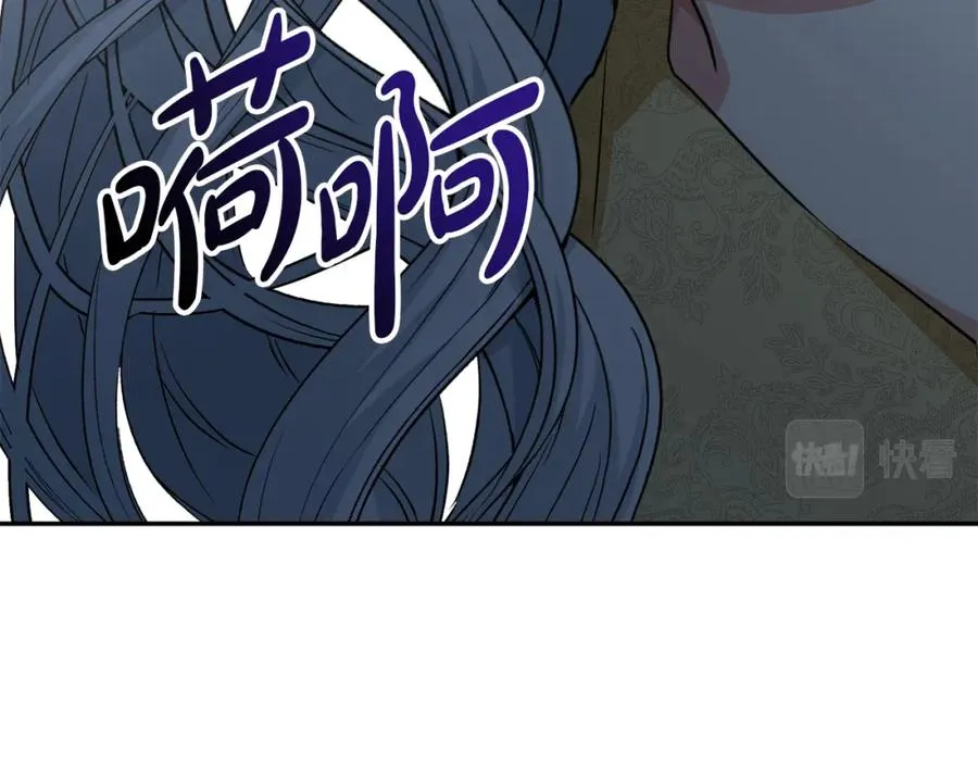 第21话 安抚噩梦227