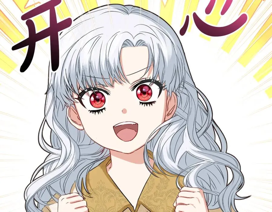 第23话 选吧，送命题！162