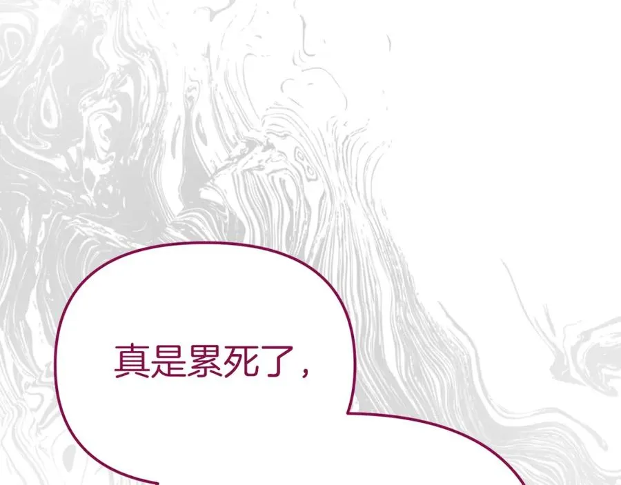 第11话 收编小伙伴！134