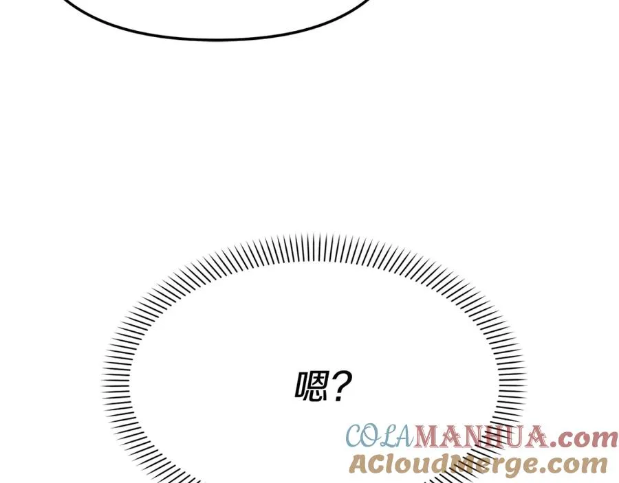 第41话 最好的礼物68