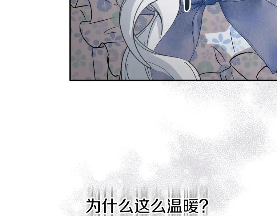 第一季完结篇 魔王的心头宠（加更）51