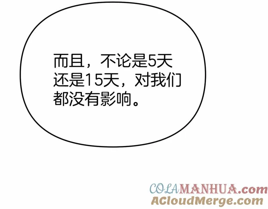 第34话 我爱你248