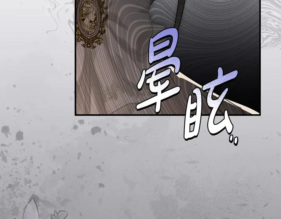 第61话 事迹败露178