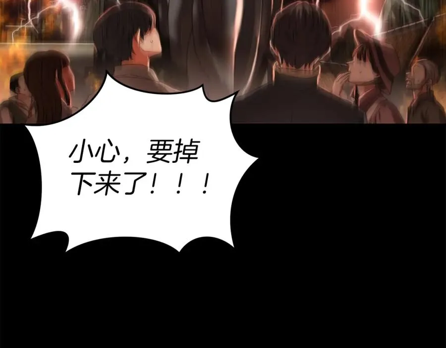 第1话 重生在死敌家门口？！19