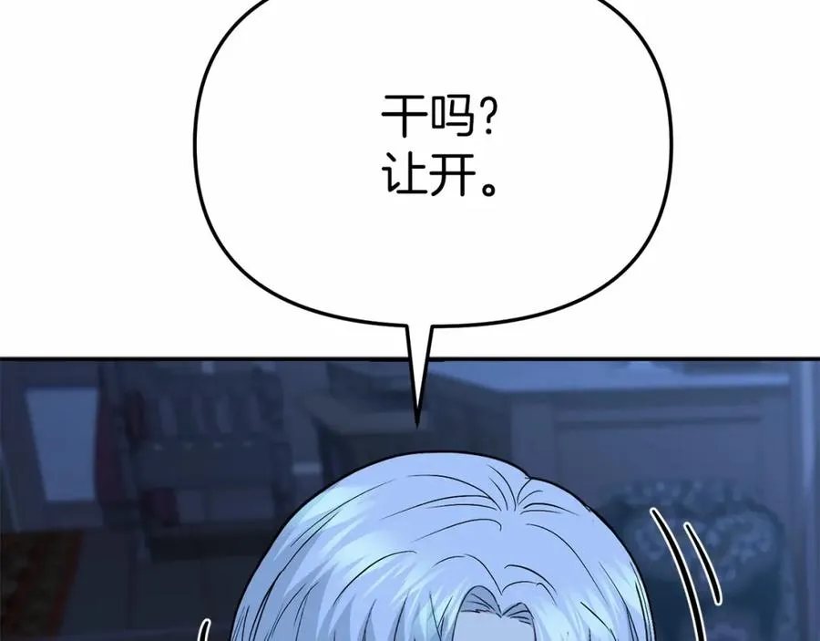 第25话 被掳走？！62