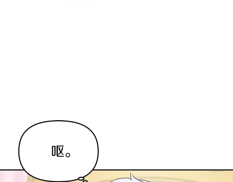 第17话 贵重的回礼31
