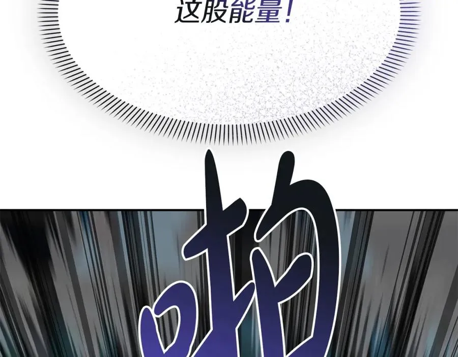 第44话 魔王的力量159