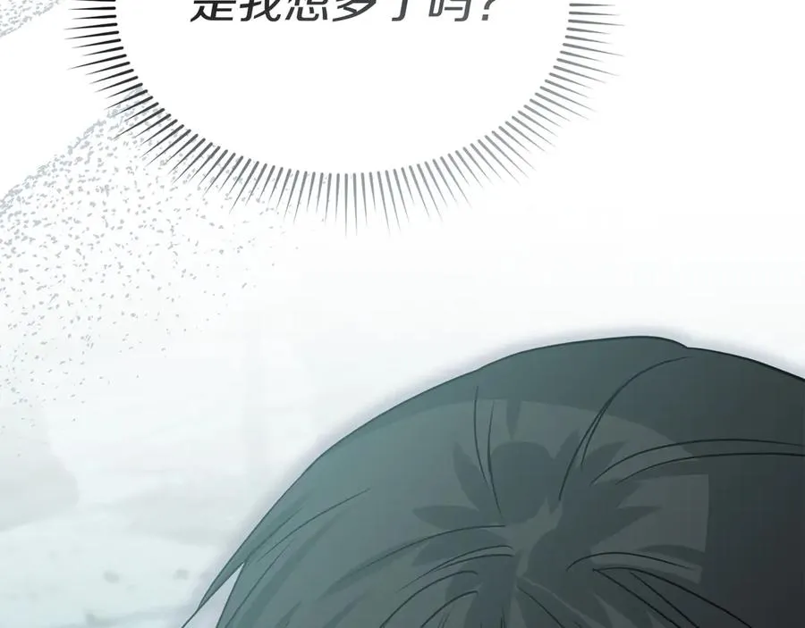 第70话 可爱的弱点207
