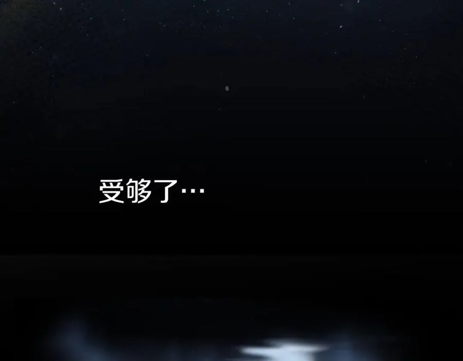 第1话 重生在死敌家门口？！137