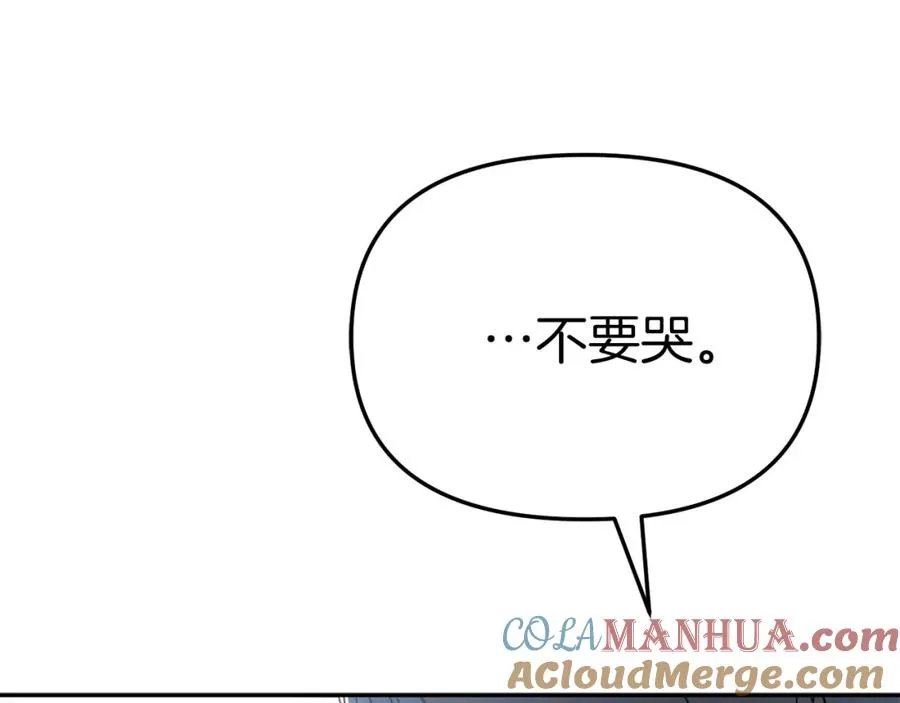第21话 安抚噩梦320