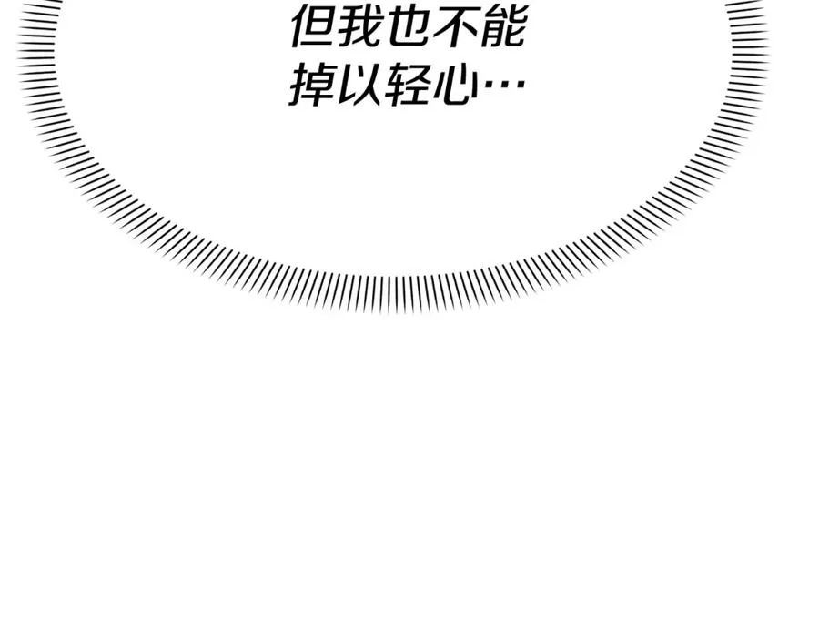 第31话 小姐中毒！155