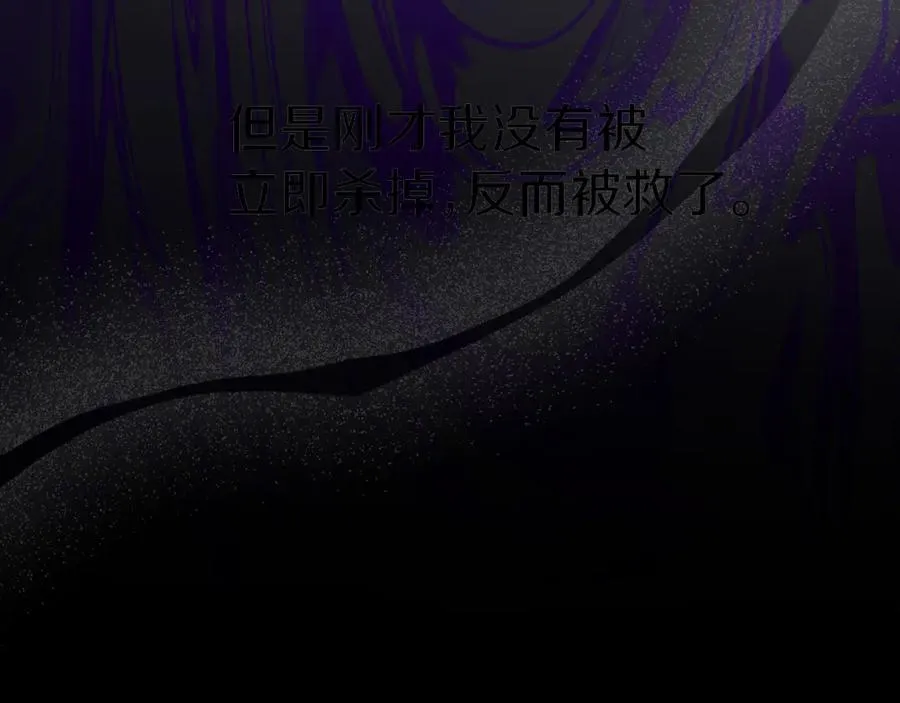第45话 记忆的代价234