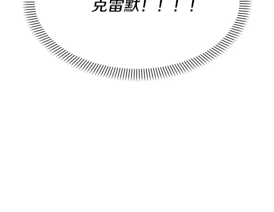 第41话 最好的礼物75