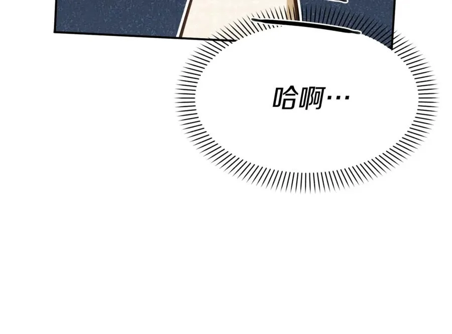 第22话 青春这种病74
