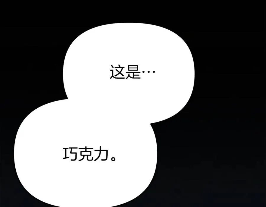 第18话 征服从胃开始！167