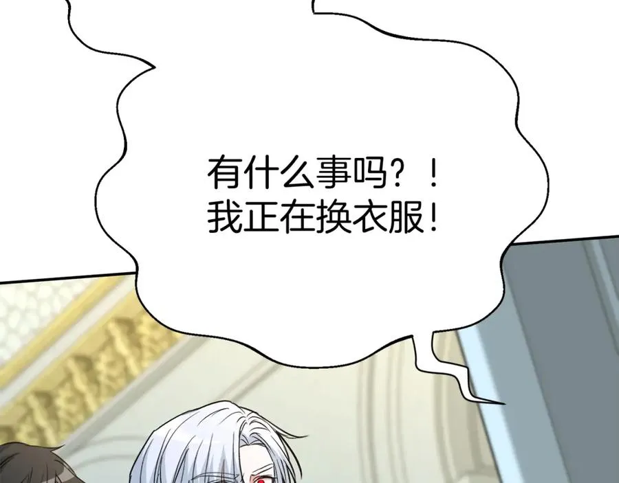 第40话 夜游穿帮了！ ？219