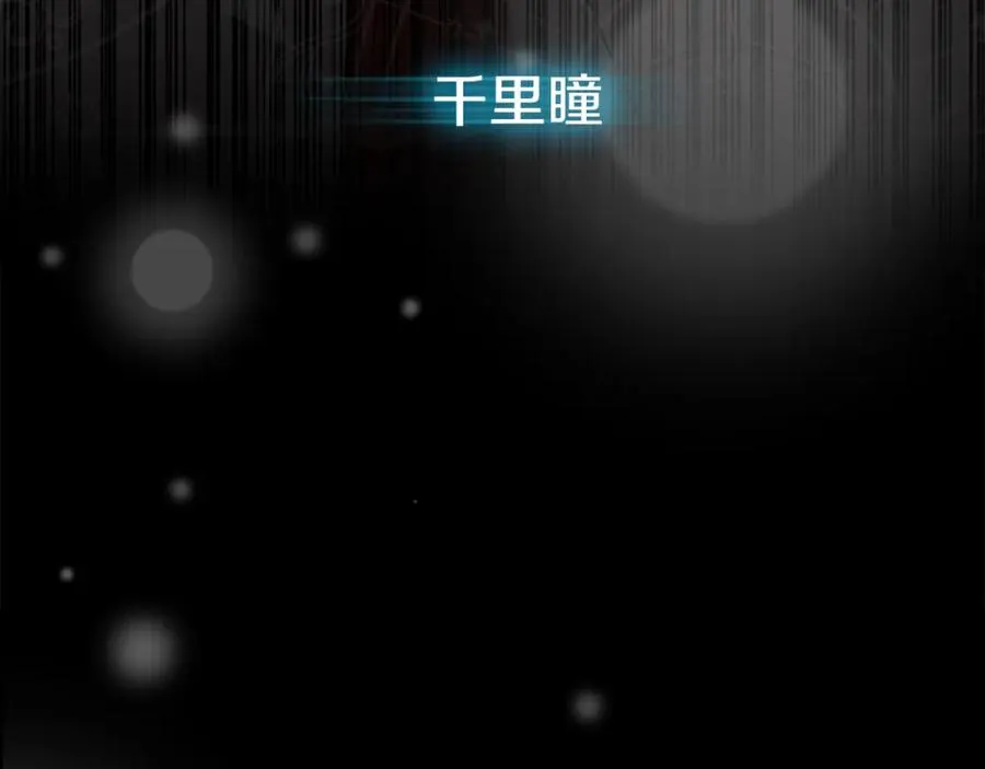 第4话 萌娃是间谍！？22