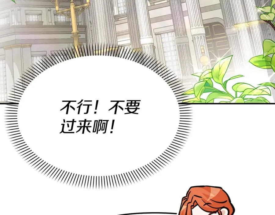 第37话 忍气吞声179