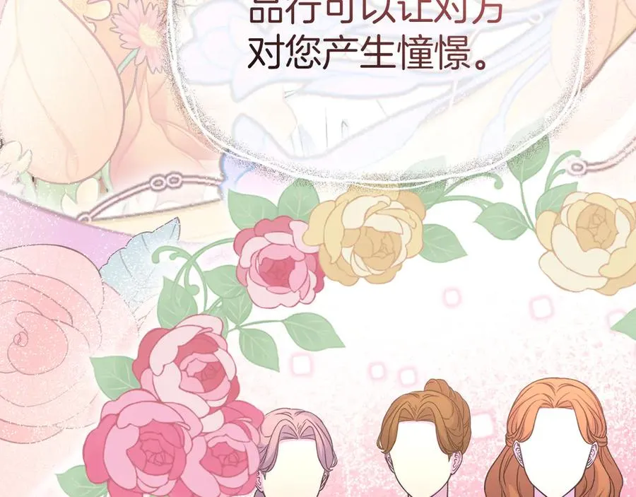 第55话 有限的陪伴123