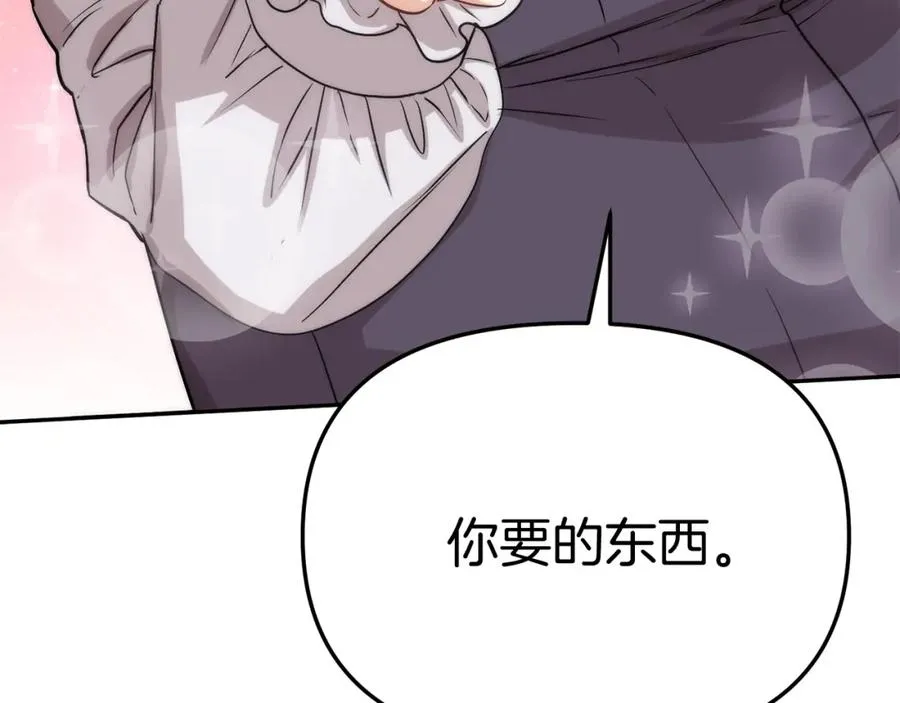 第40话 夜游穿帮了！ ？166