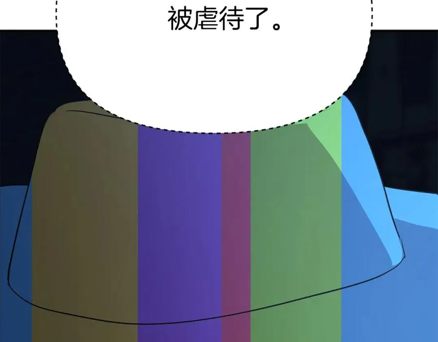 第39话 对抗黑魔法182