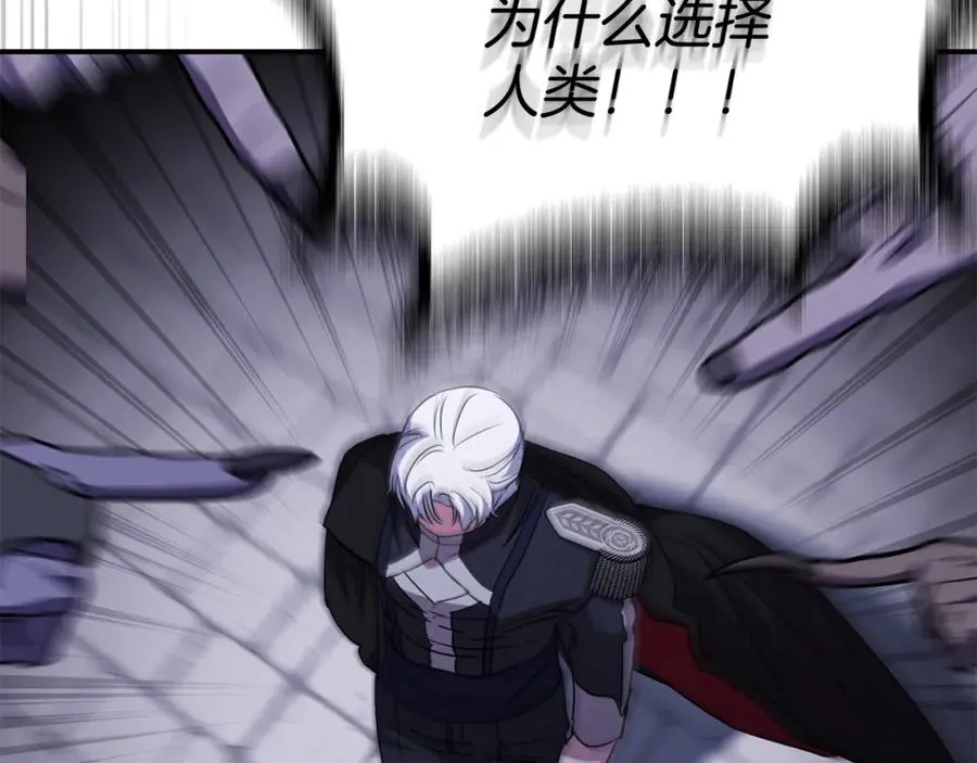 第48话 爸爸选择牺牲？！53