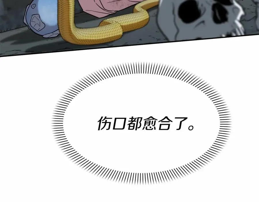 第33话 死亡危机177