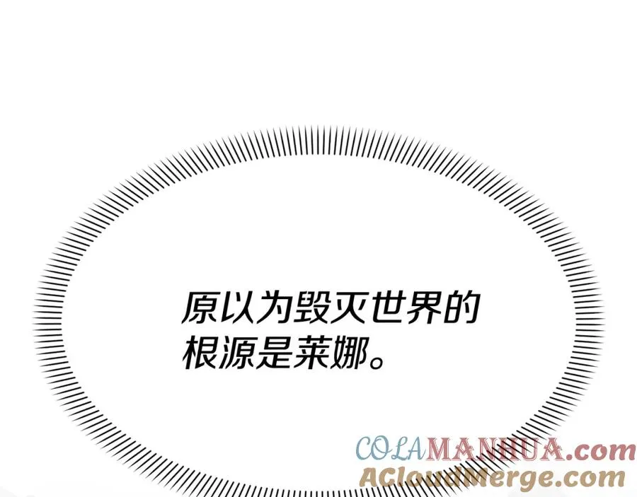 第51话 变强的欲望36