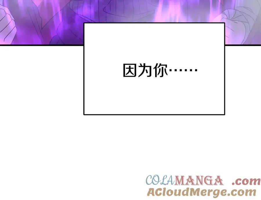 第72话 被抛弃的魔族220