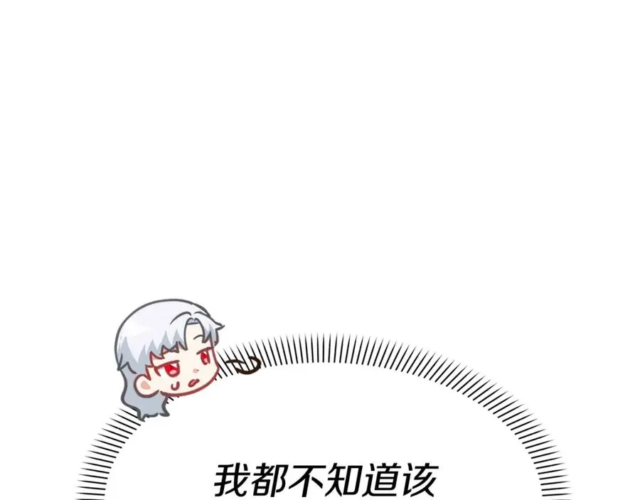 第22话 青春这种病78