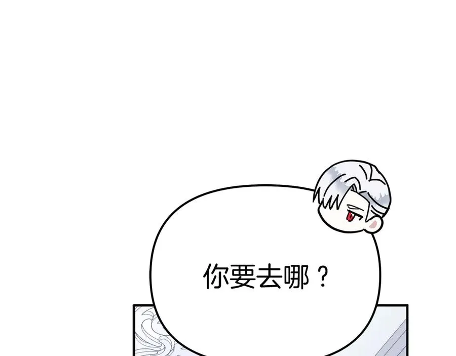 第53话 改变的轨迹87