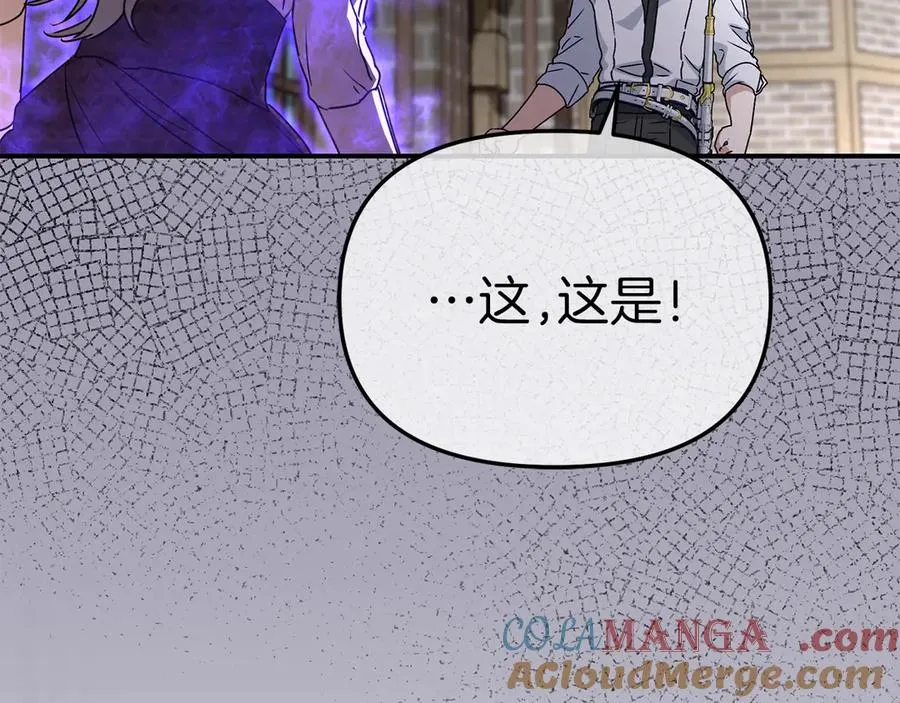 第61话 事迹败露188