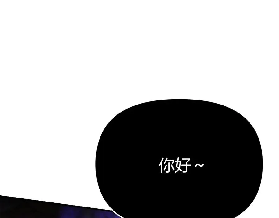 第61话 事迹败露202