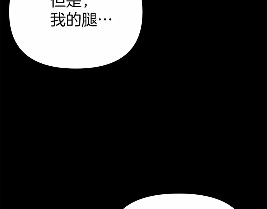 第27话 誓约烙印215