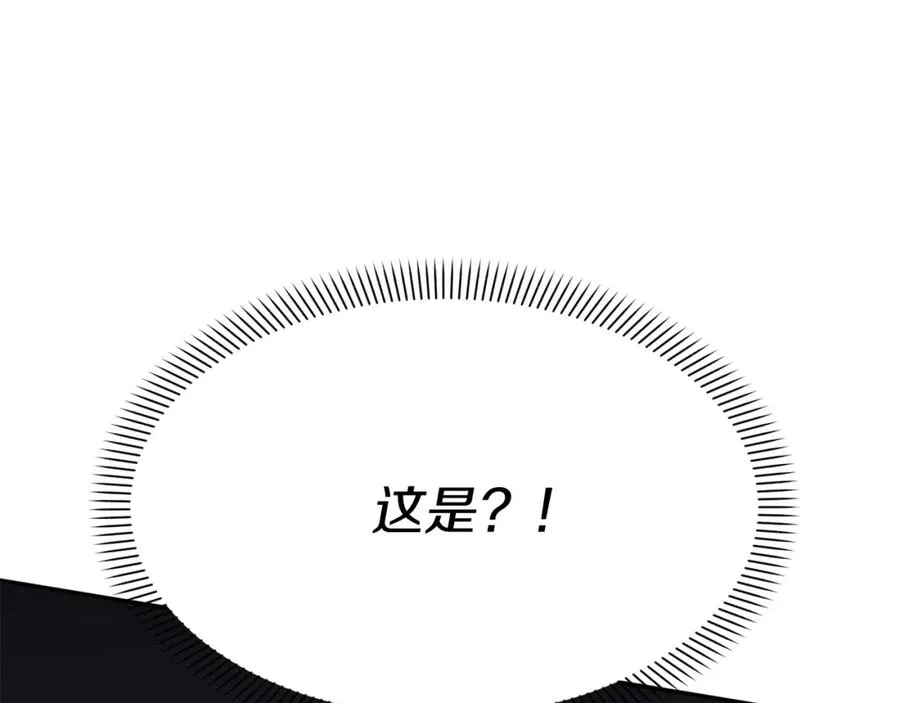 第44话 魔王的力量154