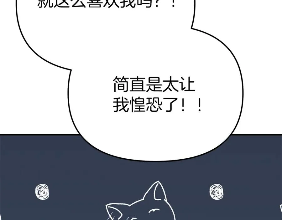 第9话 抱抱拯救世界191
