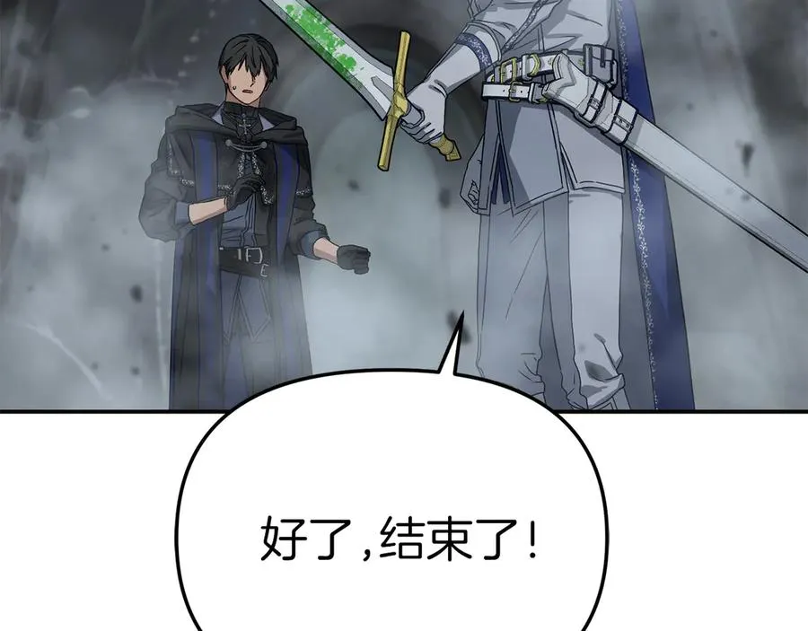 第71话 失踪了！179