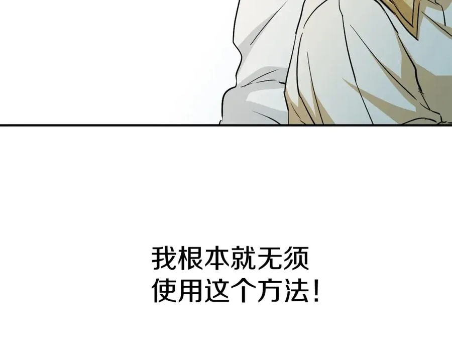 第12话 撒娇崽崽最好命219