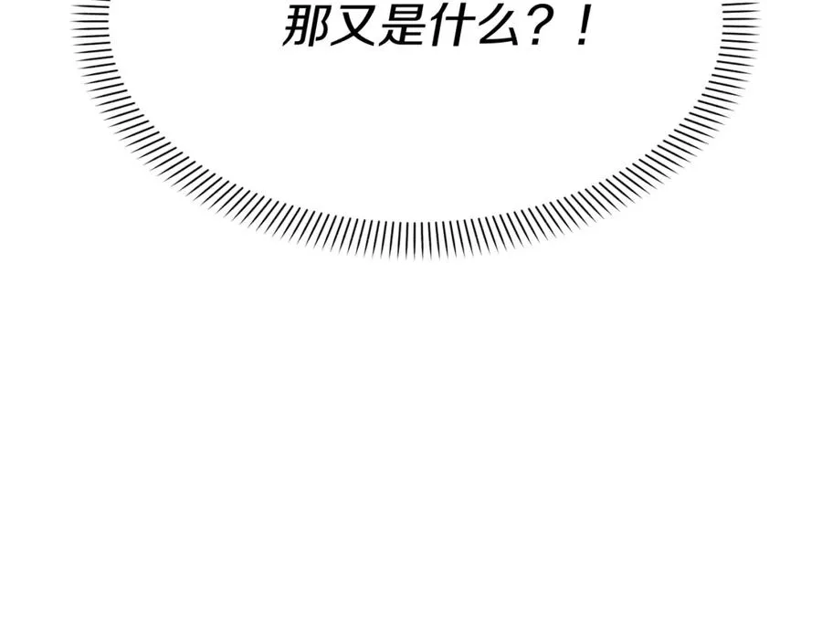 第40话 夜游穿帮了！ ？145