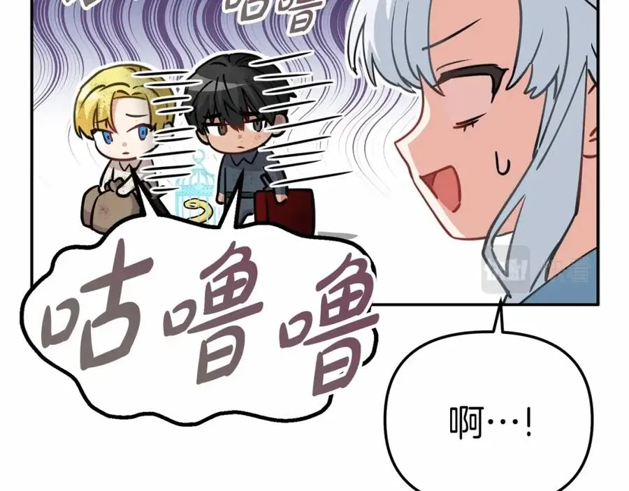 第34话 我爱你253