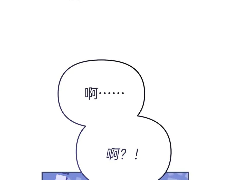 第65话 舞伴的人选77