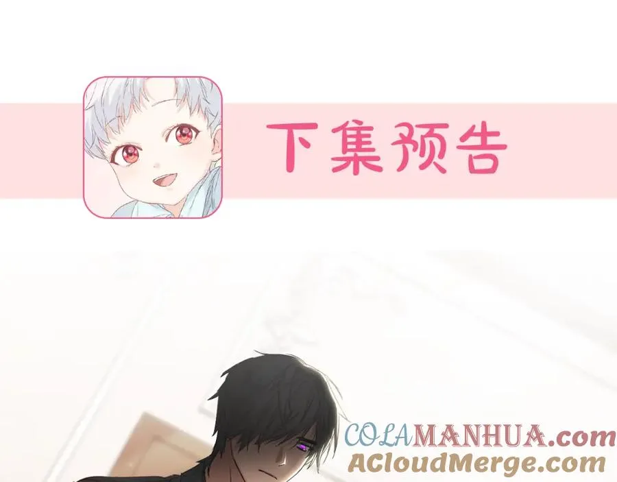 第3话 才不让你扔掉我！232
