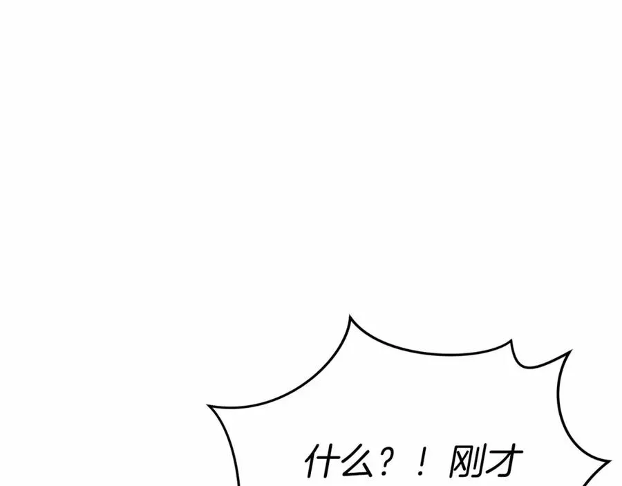 第33话 死亡危机169
