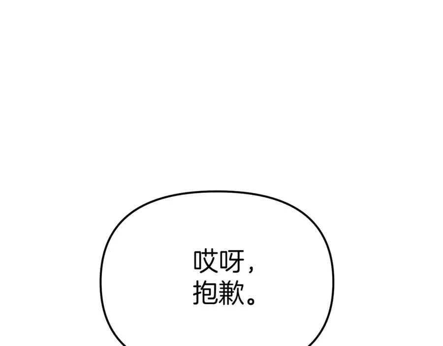 第8话 崽崽也要开会235
