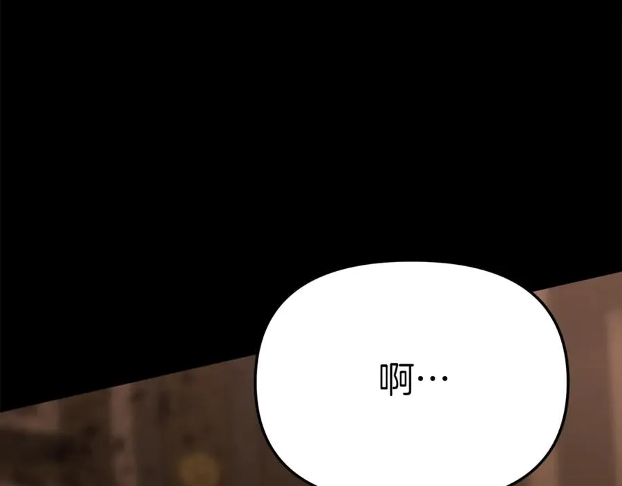 第21话 安抚噩梦291