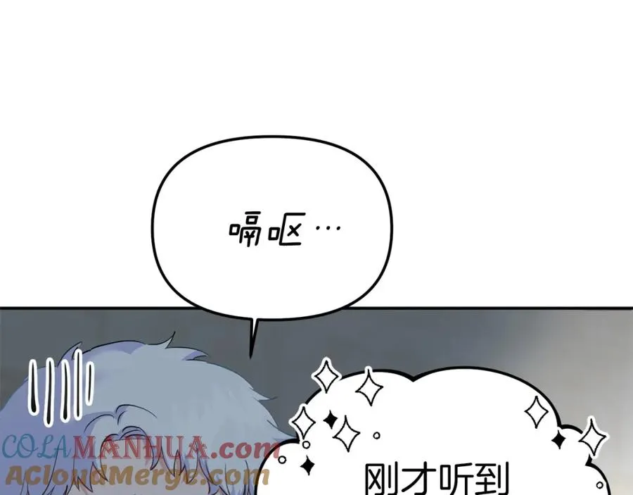 第2话 笨蛋反派们112