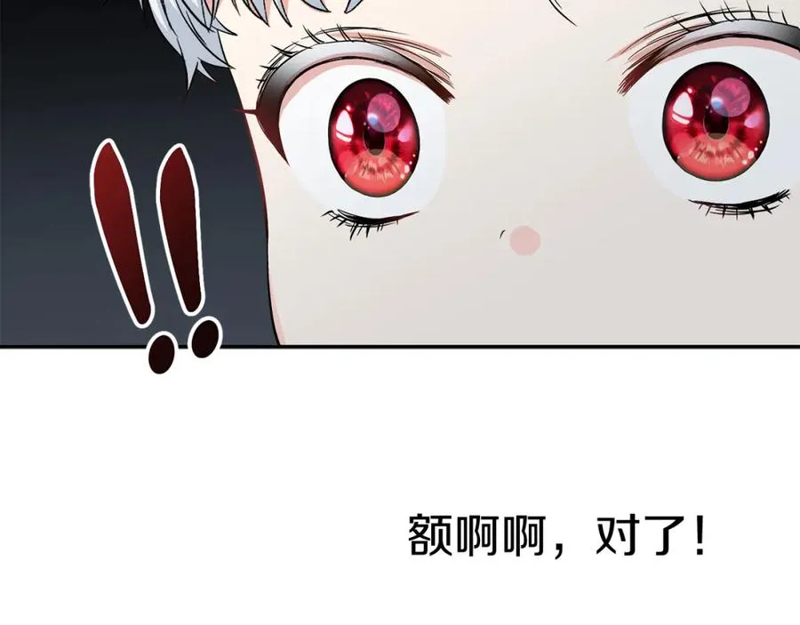 第10话 我女鹅是天才70