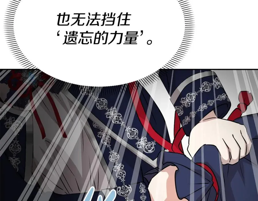 第44话 魔王的力量61