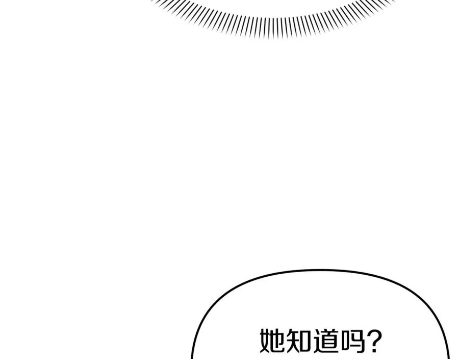 第41话 最好的礼物65