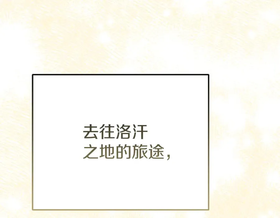 第68话 崭新的冒险225